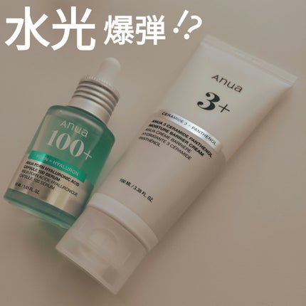 PDRNヒアルロン酸カプセル100セラム/Anua/美容液を使ったクチコミ(1枚目)