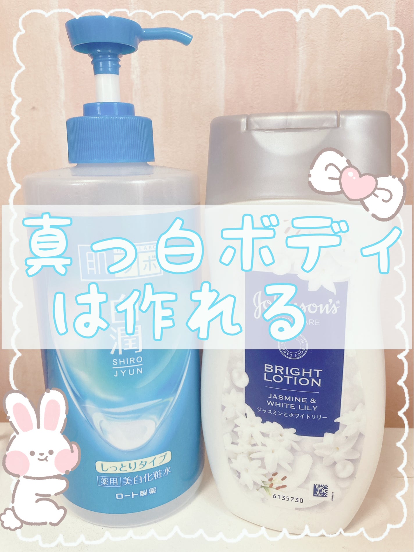 バイブラント ラディアンス アロマミルク/ジョンソンボディケア/ボディミルクを使ったクチコミ(1枚目)