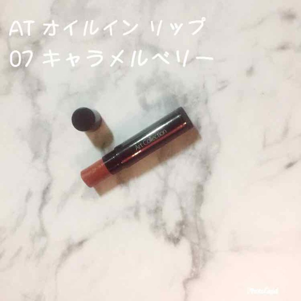 オイルインリップ/セリア/リップグロスを使ったクチコミ(1枚目)