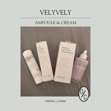 バクチオールスーパーバイオーム リフティングアンプル/VELY VELY/美容液を使ったクチコミ(1枚目)