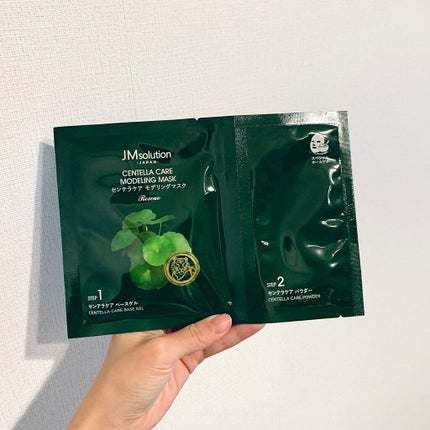 モデリングマスク センテラ/JMsolution/洗い流すパック・マスクを使ったクチコミ(2枚目)