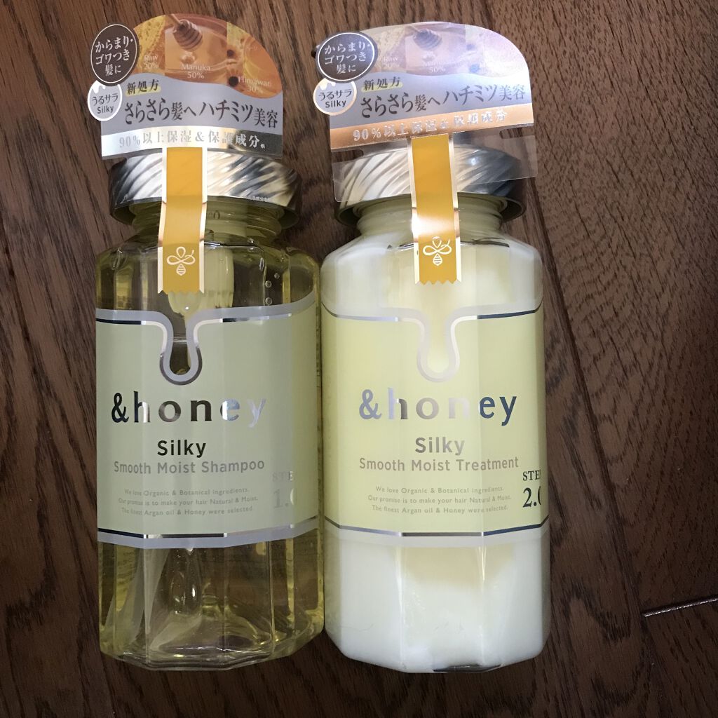シルキー スムースモイスチャー ヘアパック1.5/&honey/ヘアマスク・ヘアパックを使ったクチコミ（1枚目）