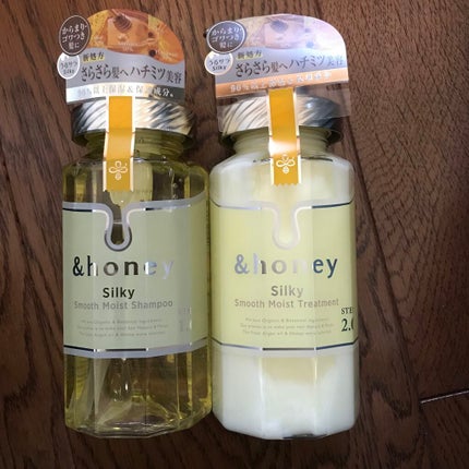 シルキー スムースモイスチャー シャンプー 1.0/ヘアトリートメント 2.0/&honey/市販シャンプーを使ったクチコミ(1枚目)