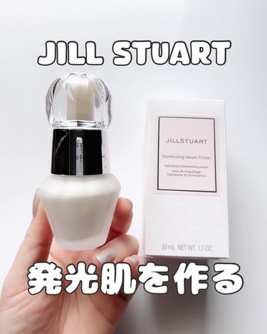 ジルスチュアート　イルミネイティング セラムプライマー 01 crystal diamond/JILL STUART/化粧下地を使ったクチコミ（1枚目）