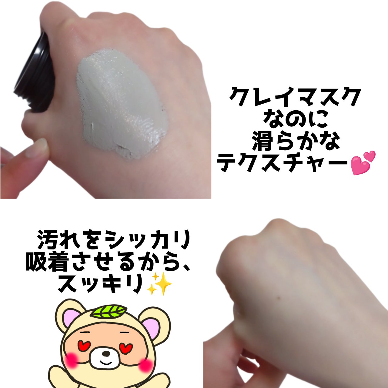 スーパーヴォルカニック　ポア　クレイマスク 100mL（旧）/innisfree/洗い流すパック・マスクを使ったクチコミ（3枚目）