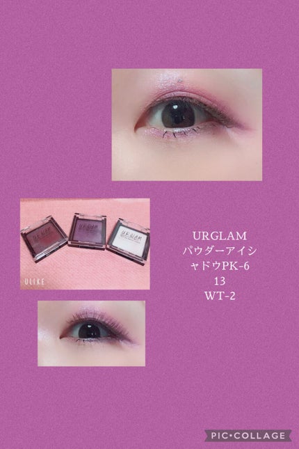 UR GLAM POWDER EYESHADOW/U R GLAM/単色アイシャドウを使ったクチコミ(1枚目)