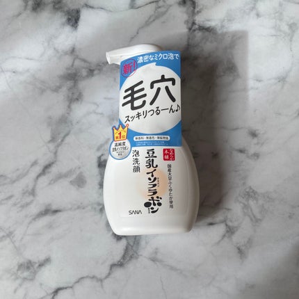 泡洗顔 NC/なめらか本舗/泡洗顔を使ったクチコミ(1枚目)