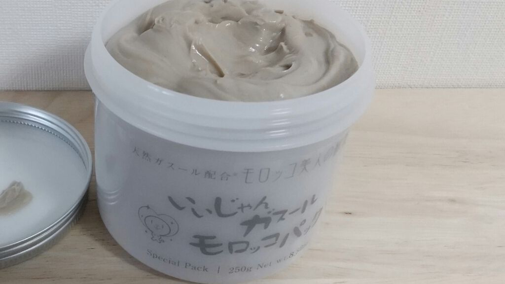 いいじゃんガスール モロッコパック/イーキューブ/洗い流すパック・マスクを使ったクチコミ(2枚目)