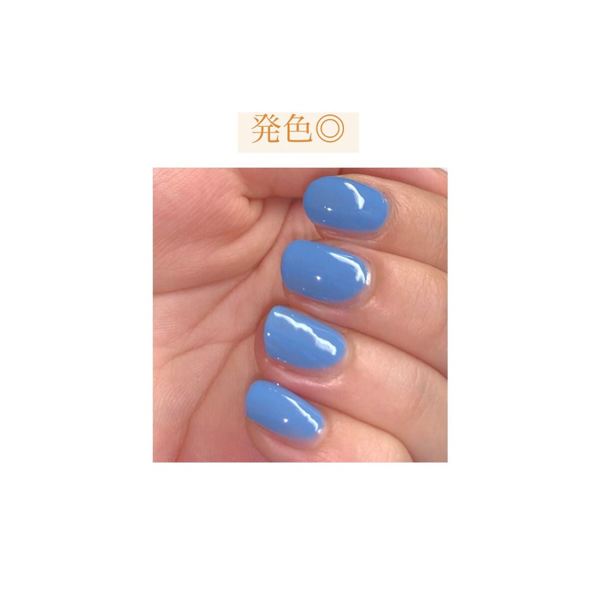 UR GLAM COLOR NAIL SELECTION/U R GLAM/マニキュアを使ったクチコミ(3枚目)
