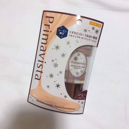 くずれにくい うるおい質感 メルティリキッドファンデーション/プリマヴィスタ/リキッドファンデーションを使ったクチコミ(1枚目)