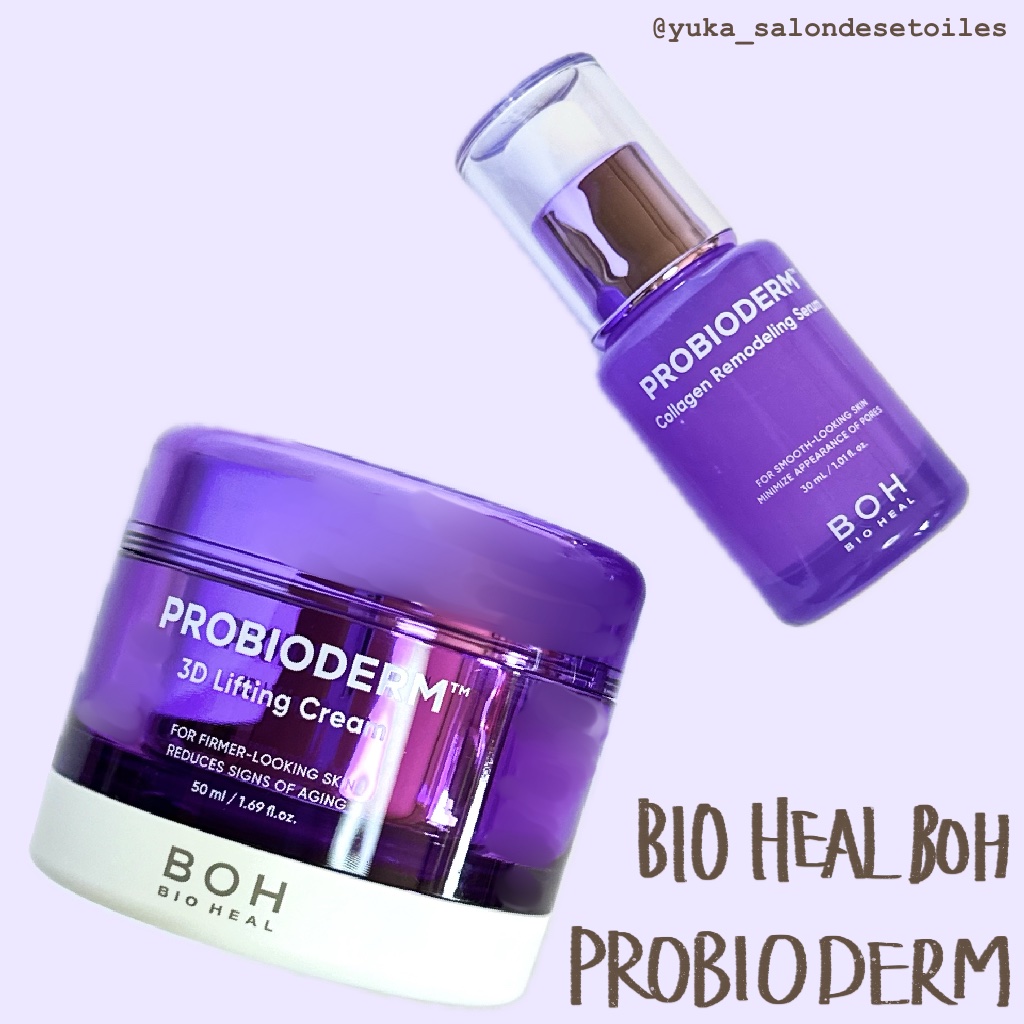 BIOHEAL BOH

バイオヒールボ プロバイオダーム 3Dリフティングクリーム
プロバイオダーム™ コラーゲンリモデリングセラム

2点をいただきました✨

#PR #バイオヒールボ #LIPSプレゼント

コラーゲ