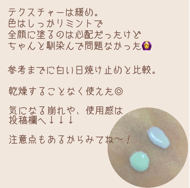 マスクフィットトーンアップエッセンス/TIRTIR(ティルティル)/化粧下地を使ったクチコミ(4枚目)