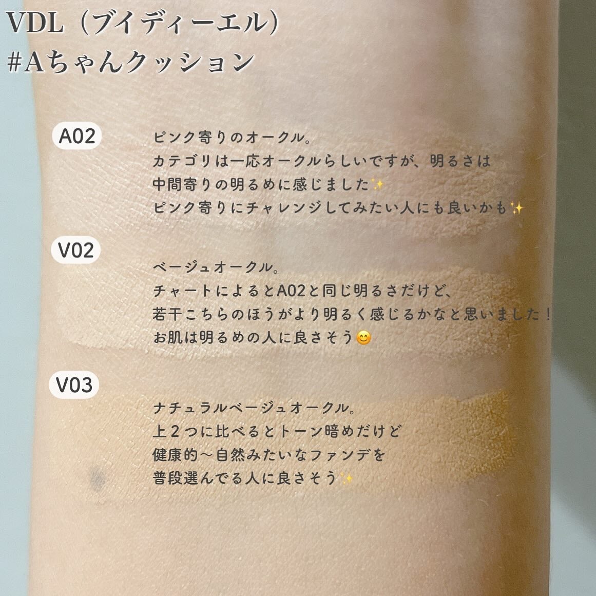 パーフェクティング シルキーフィット カバー クッション ファンデーション/VDL/クッションファンデーションを使ったクチコミ(6枚目)