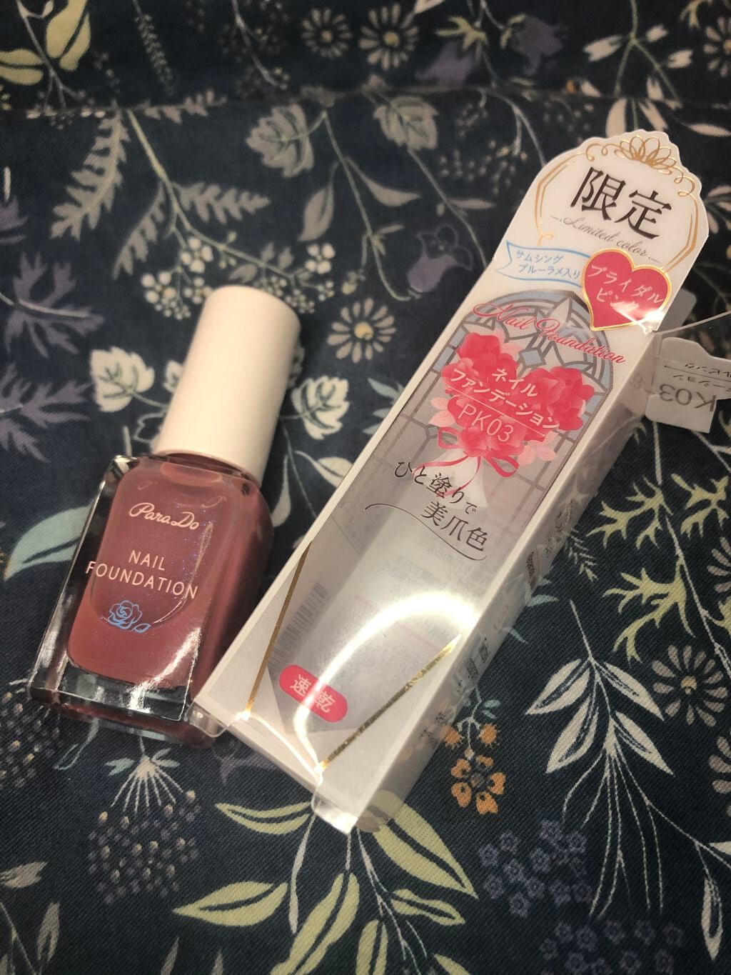 ネイルファンデーション/パラドゥ/マニキュアを使ったクチコミ(2枚目)