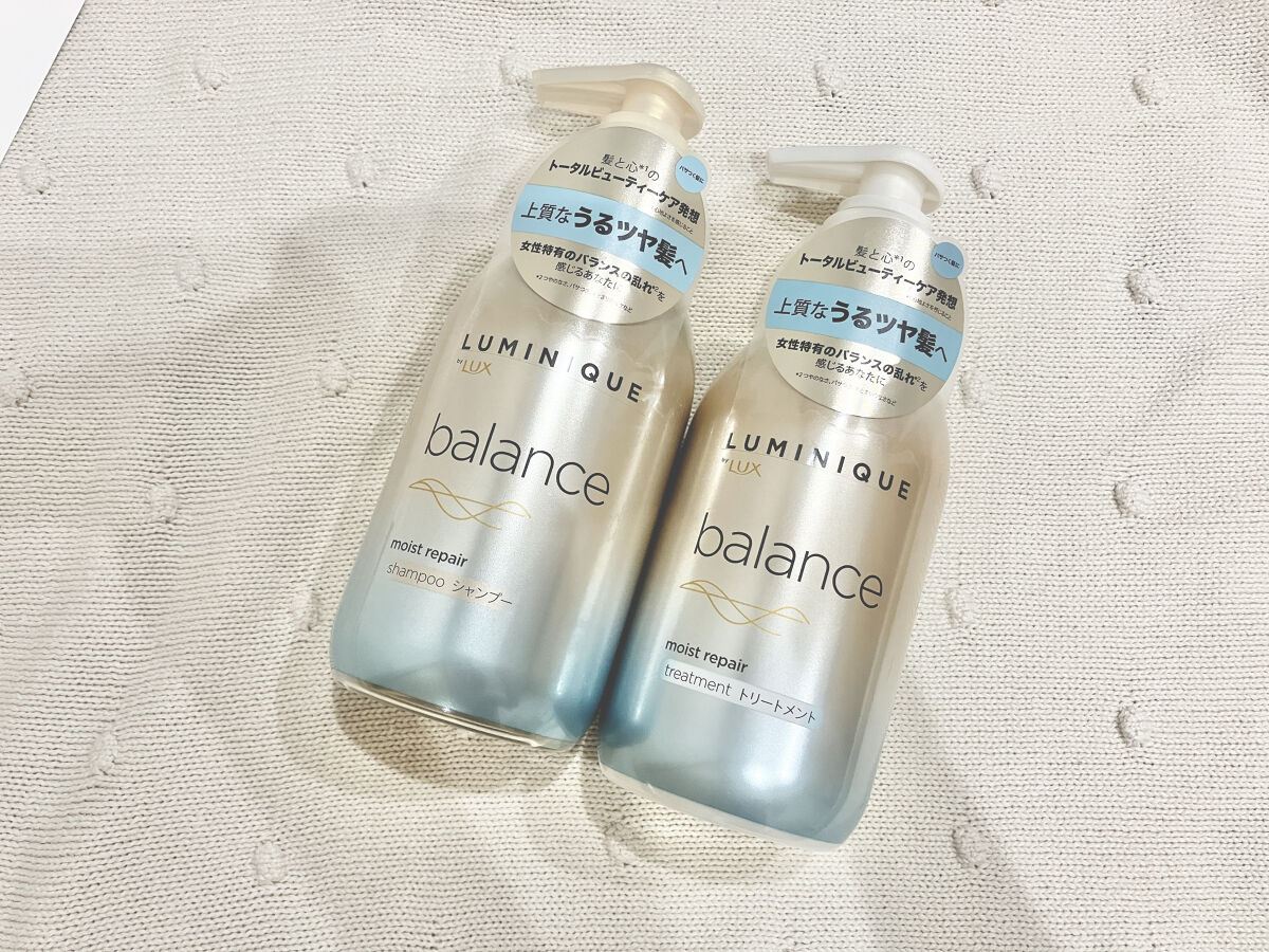 ルミニーク バランス モイストリペア シャンプー/トリートメント/LUX/市販シャンプーを使ったクチコミ（2枚目）