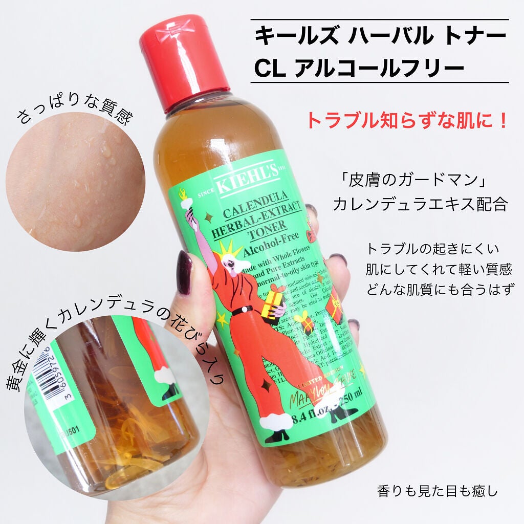 キールズ ミッドナイトボタニカル コンセントレート/Kiehl's/フェイスオイルを使ったクチコミ(5枚目)