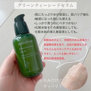 ブラックティー　ユース　トリートメント　エッセンス/innisfree/美容液を使ったクチコミ（3枚目）