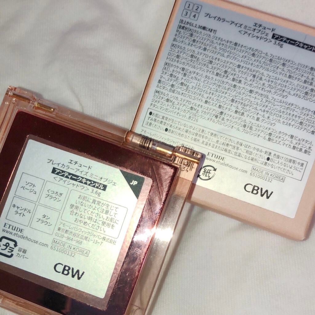 プレイカラーアイズ ミニオブジェ/ETUDE/アイシャドウパレットを使ったクチコミ(3枚目)