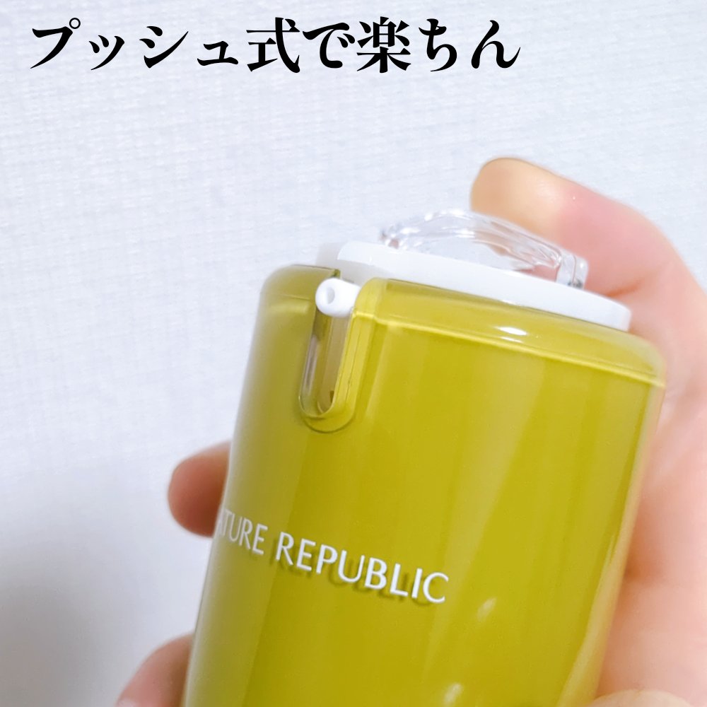 CP エッセンシャルスキン/ネイチャーリパブリック/化粧水を使ったクチコミ（2枚目）