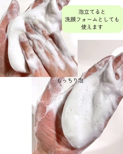 ピックパック クレンザー サボテン&青みかん/OFBASE/洗い流すパック・マスクを使ったクチコミ(6枚目)