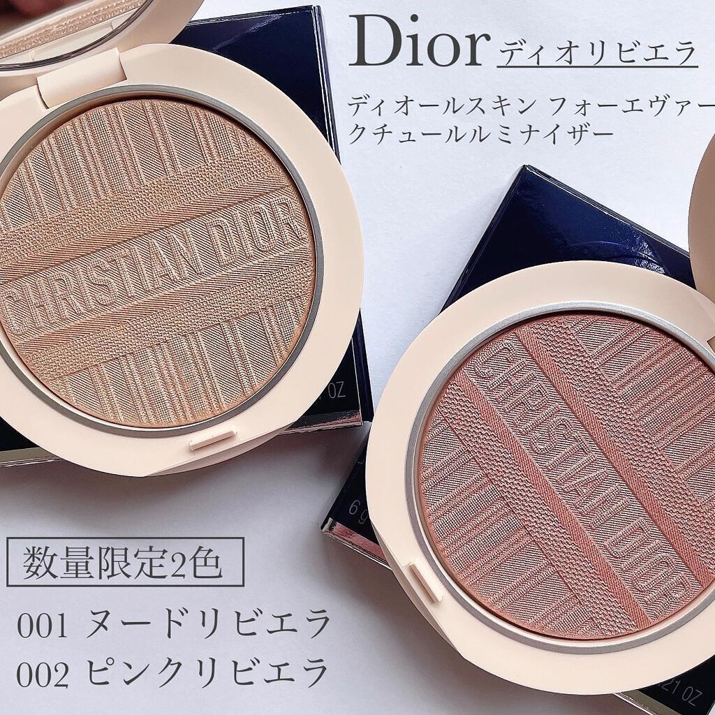 ディオールスキン フォーエヴァー クチュール ルミナイザー/Dior/プレストパウダーを使ったクチコミ(1枚目)