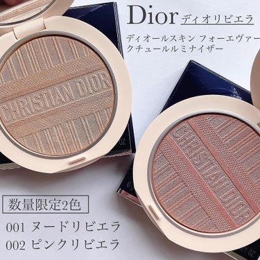 ディオールスキン フォーエヴァー クチュール ルミナイザー/Dior/プレストパウダーを使ったクチコミ（1枚目）