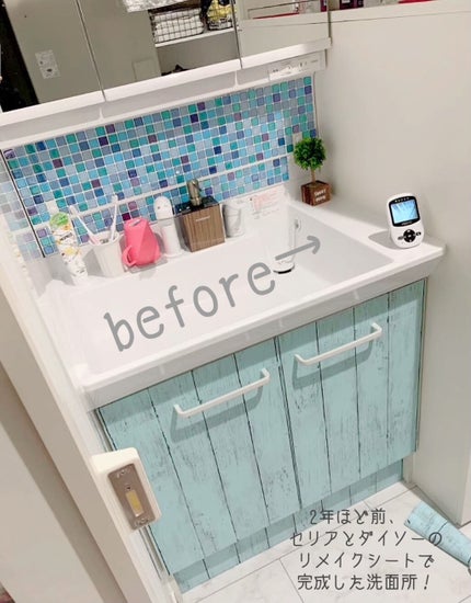 インテリアシート モクメシャビー(WH)/ニトリ/その他を使ったクチコミ(2枚目)