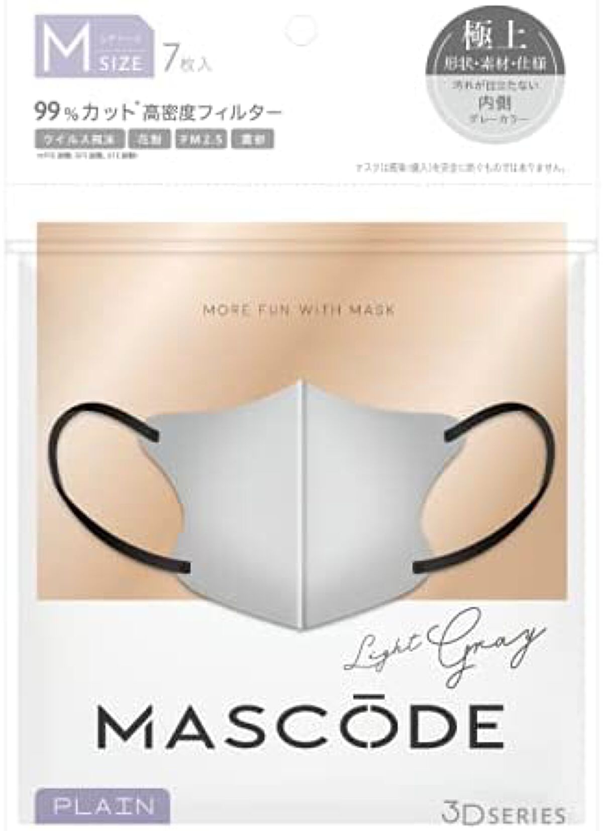 マスク マスコード ライトグレー【M】
