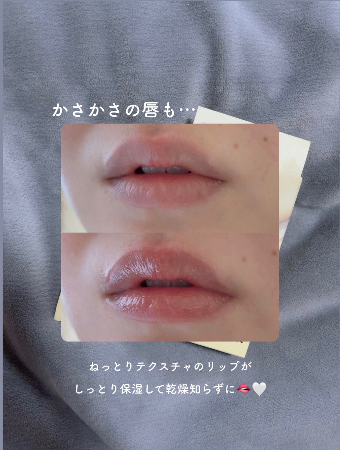 ソリッドイン リップエッセンス/Torriden/リップ美容液を使ったクチコミ（3枚目）