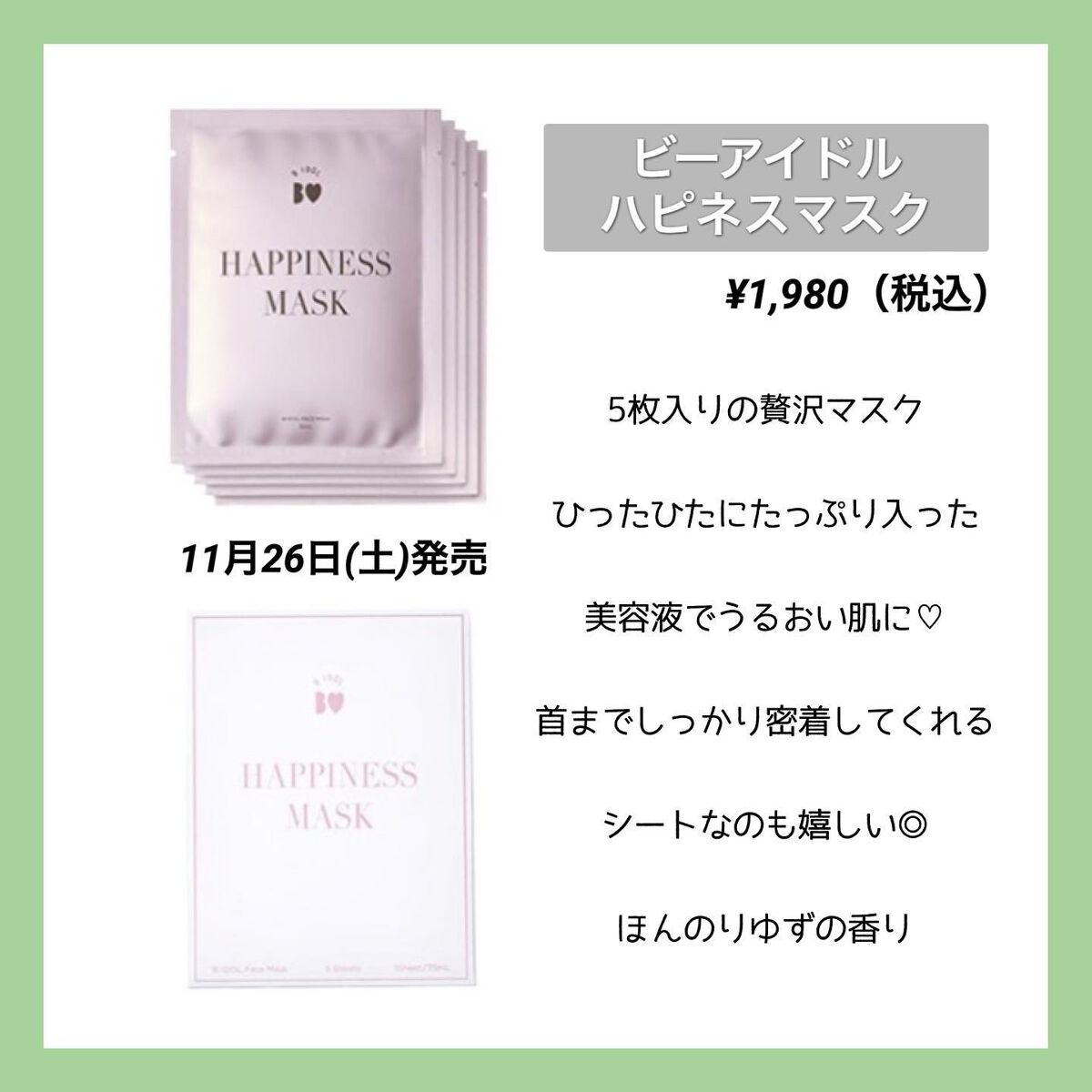 Ayað on LIPS ã...ããã11æçºå£²ããºããããªäºæïŒããããã¢ã€ãã 4éžð..ãïŒ4æç®ïŒ