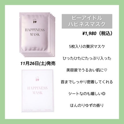 Ayað on LIPS ã...ããã11æçºå£²ããºããããªäºæïŒããããã¢ã€ãã 4éžð..ãïŒ4æç®ïŒ