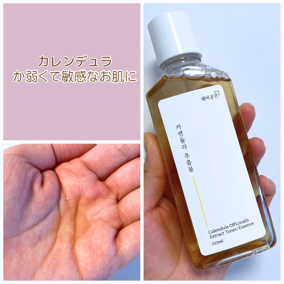 スキンケアトナー/CHAEB GONGGAN/化粧水を使ったクチコミ(4枚目)