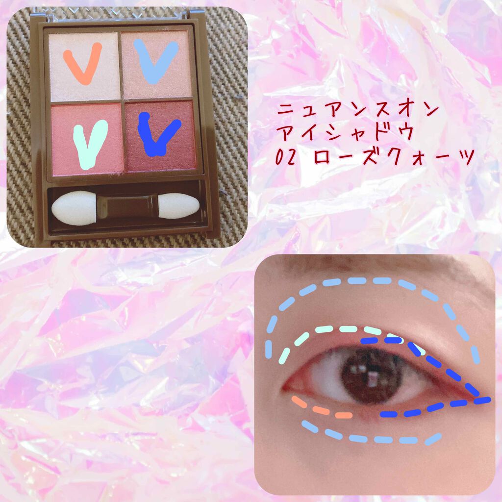 ニュアンスオンアイシャドウ/CEZANNE/アイシャドウパレットを使ったクチコミ(4枚目)