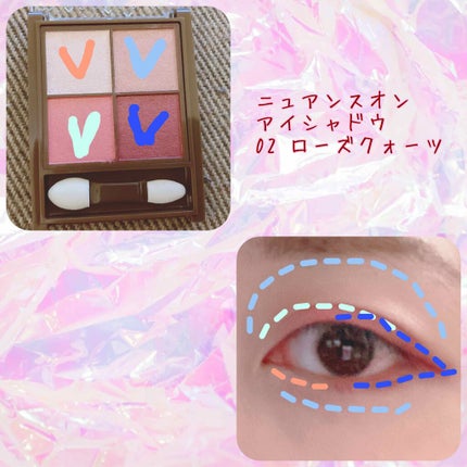 ニュアンスオンアイシャドウ/CEZANNE/アイシャドウパレットを使ったクチコミ(4枚目)