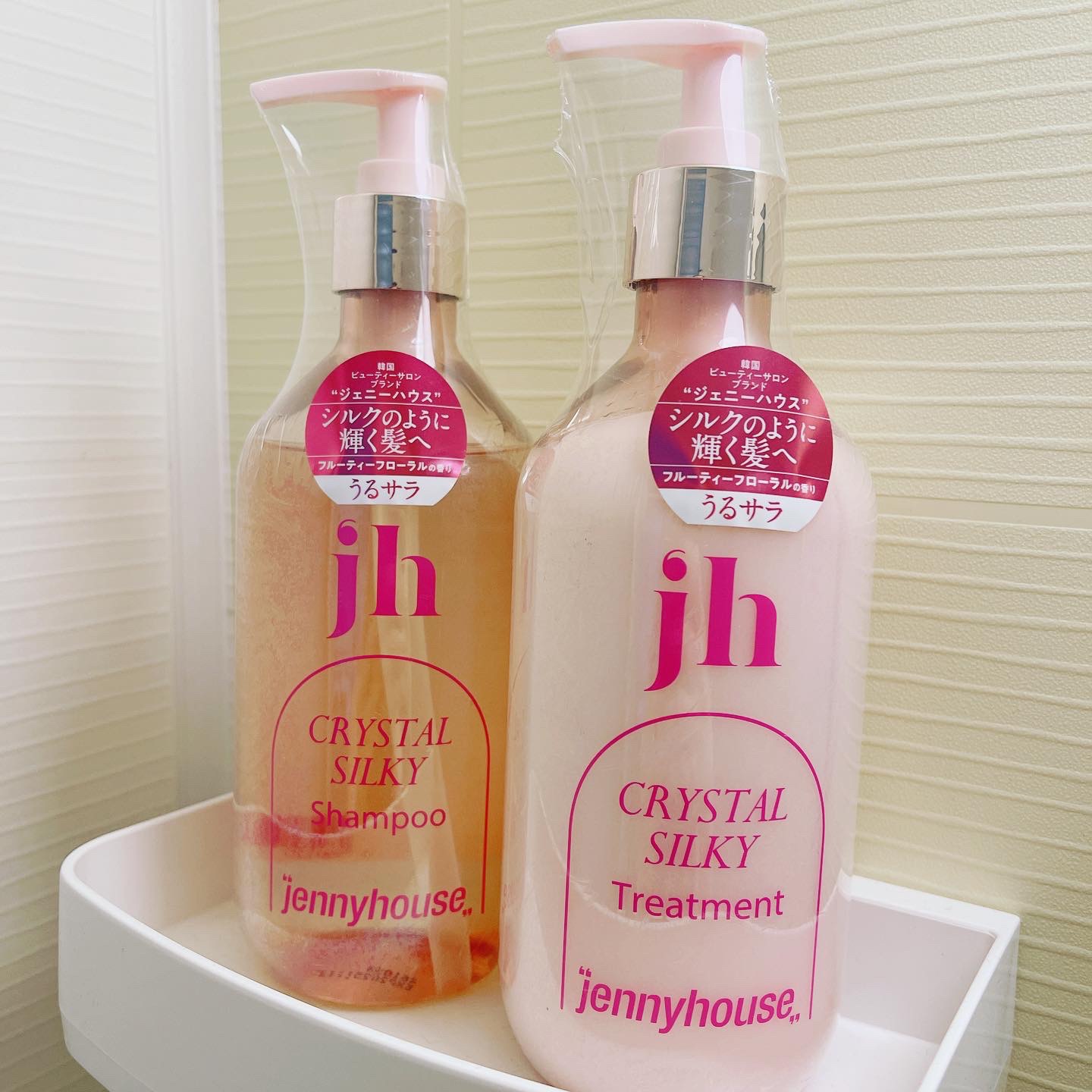 クリスタル シルキー シャンプー/トリートメント＜サラサラ＞/jenny house/シャンプー・コンディショナーを使ったクチコミ（1枚目）