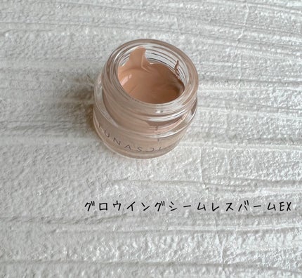 グロウイングシームレスバームEX/LUNASOL/クリーム・エマルジョンファンデーションを使ったクチコミ(2枚目)