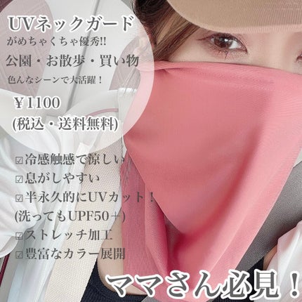 サンカットR パーフェクトUV スプレー/サンカット®/日焼け止めミスト・スプレーを使ったクチコミ(4枚目)