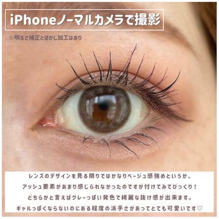 BELLSiQUE 1day/ベルシーク/ワンデー(1DAY)カラコンを使ったクチコミ(5枚目)