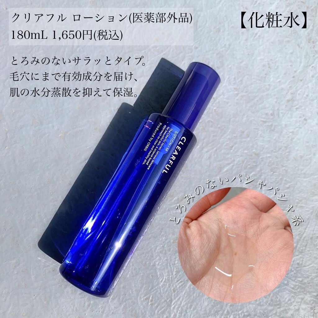 クリアフル ウォッシュ/オルビス/洗顔フォームを使ったクチコミ(3枚目)