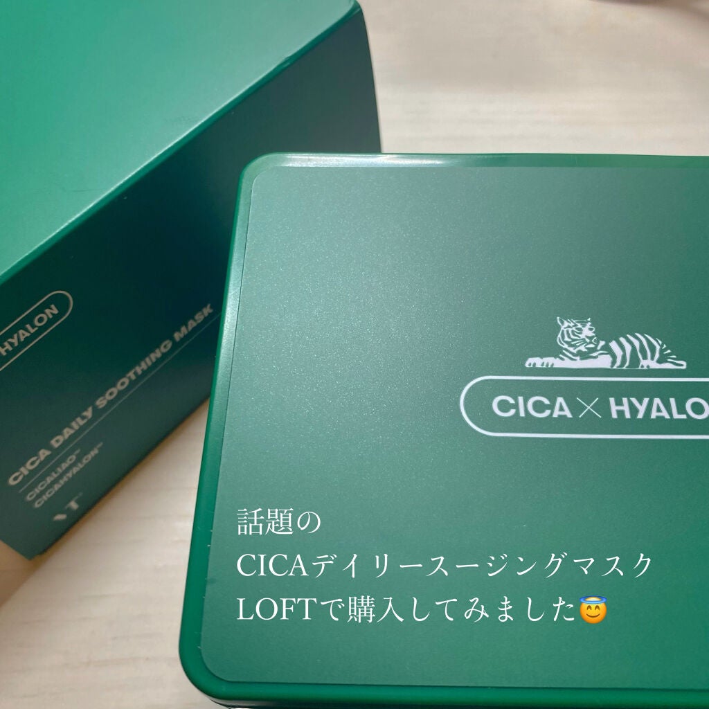 CICA デイリースージングマスク/VT/シートマスク・パックを使ったクチコミ(1枚目)