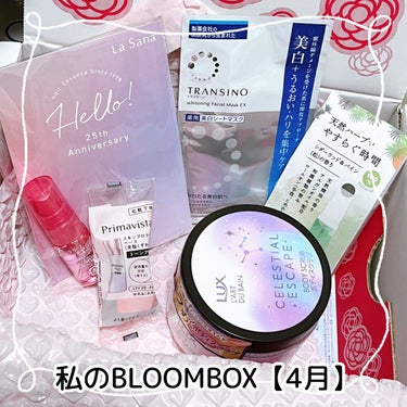 ブルーム ボックス/BLOOMBOX/その他を使ったクチコミ（1枚目）