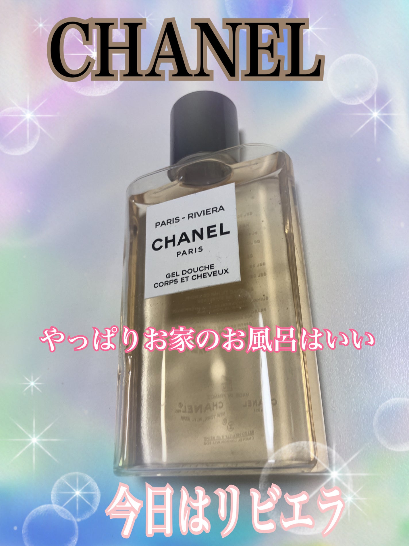 ð¹ð¥ROSE5ð¥ð¹ on LIPS ãCHANELããªãªãŽã£ãšã©ãã¢ïŒããã£ã·ã£ã¯ãŒãžã§ã«âŒâ¢â¢ââ..ãïŒ1æç®ïŒ