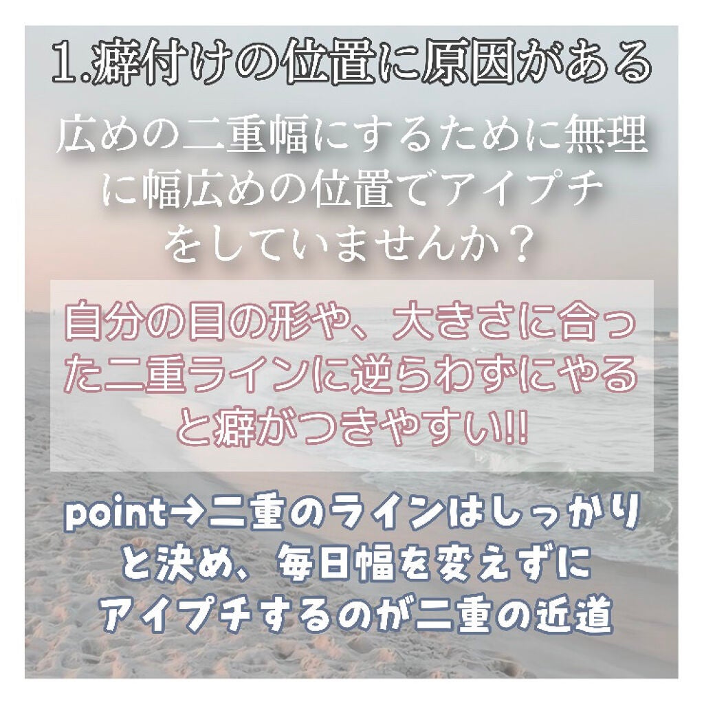 アイトーク/アイトーク/二重まぶた用アイテムを使ったクチコミ(3枚目)