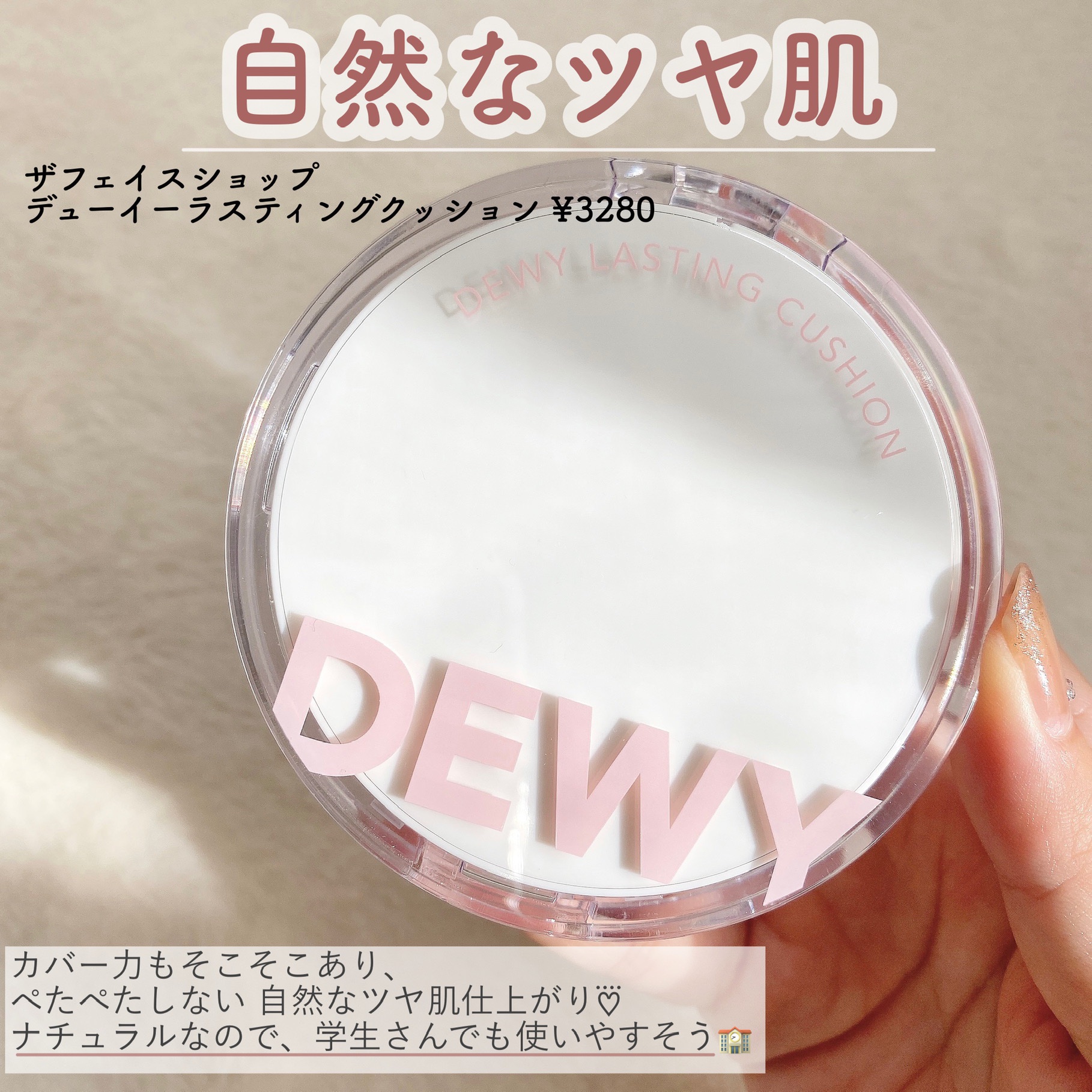 スーパーシカクッション/MEDICUBE/クッションファンデーションを使ったクチコミ（2枚目）