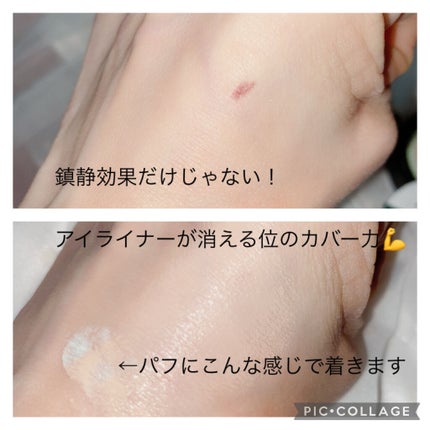 CICAレッドネスカバークッション/VT/クッションファンデーションを使ったクチコミ(3枚目)