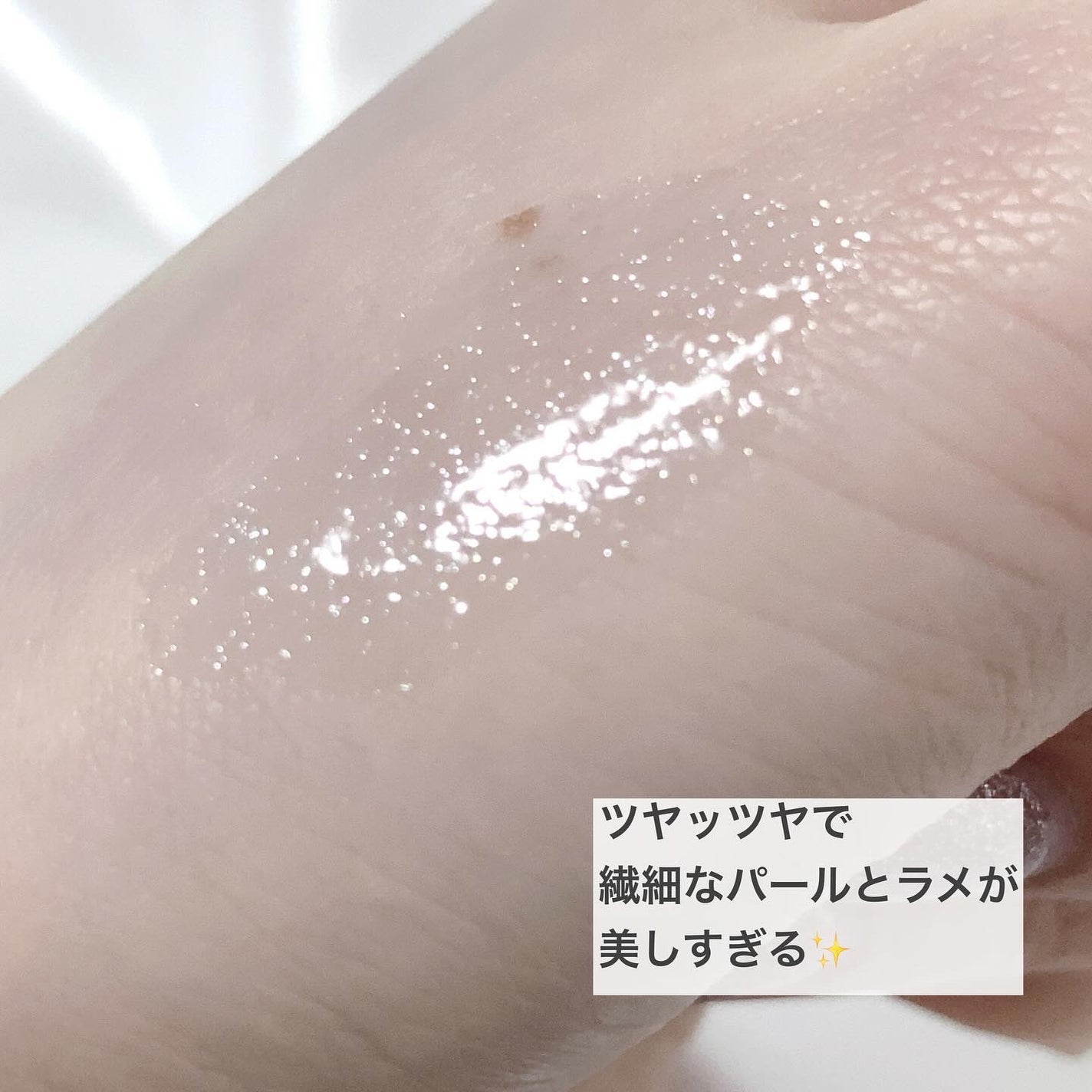 エッセンス リッププランパー/Visée/リッププランパーを使ったクチコミ(4枚目)