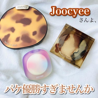 遊染インクスマッジパレット F03 橙海/Joocyee/アイシャドウパレットを使ったクチコミ（3枚目）