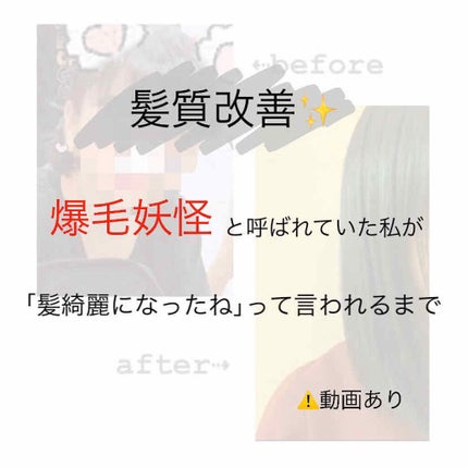 フィーノ プレミアムタッチ 濃厚美容液ヘアマスク/フィーノ/ヘアマスク・ヘアパックを使ったクチコミ(1枚目)