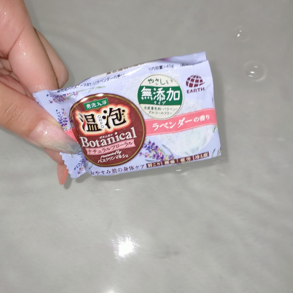 ボタニカル ナチュラルフローラル/温泡/無機塩系入浴剤を使ったクチコミ（1枚目）