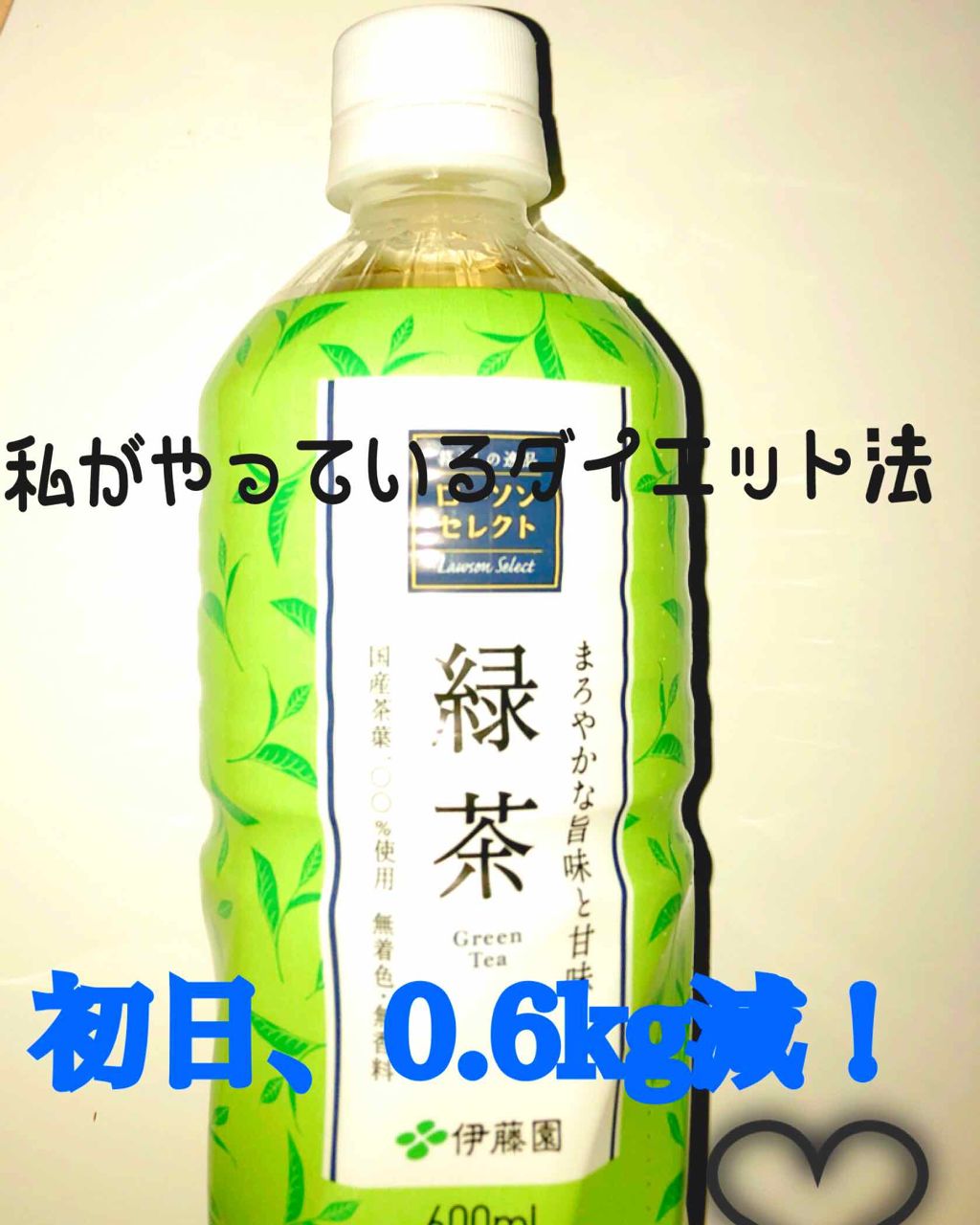 自己紹介/雑談/その他を使ったクチコミ（1枚目）